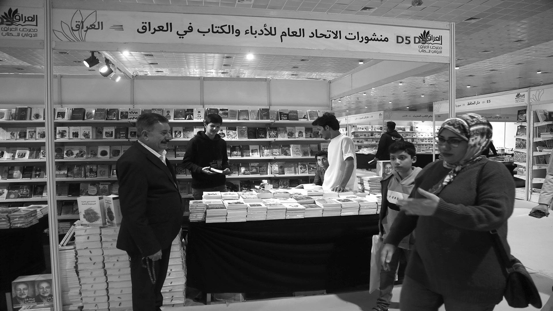 دور النشر العراقية: منشورات اتحاد الأدباء تزين معرض الكتاب بإصداراتها الحديثة
