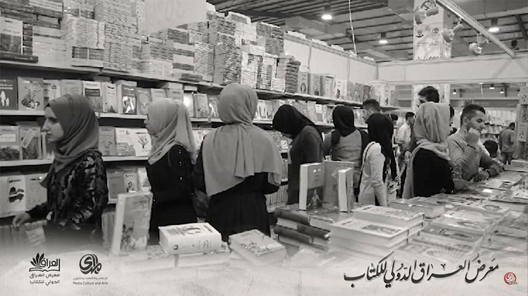 عن مكتبات بغداد القديمة يلخصها المؤرخ البغدادي رفعت عبد الرزاق