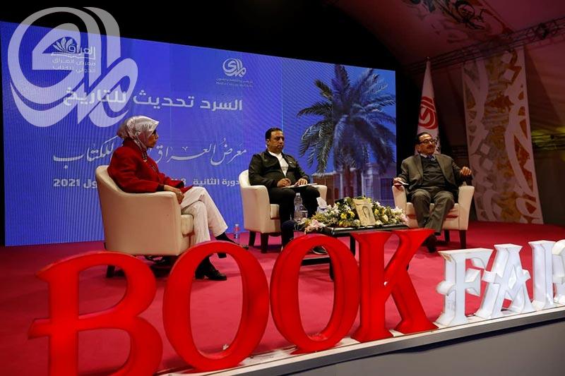 حضور كبير ولافت في سابع أيام معرض العراق الدولي للكتاب